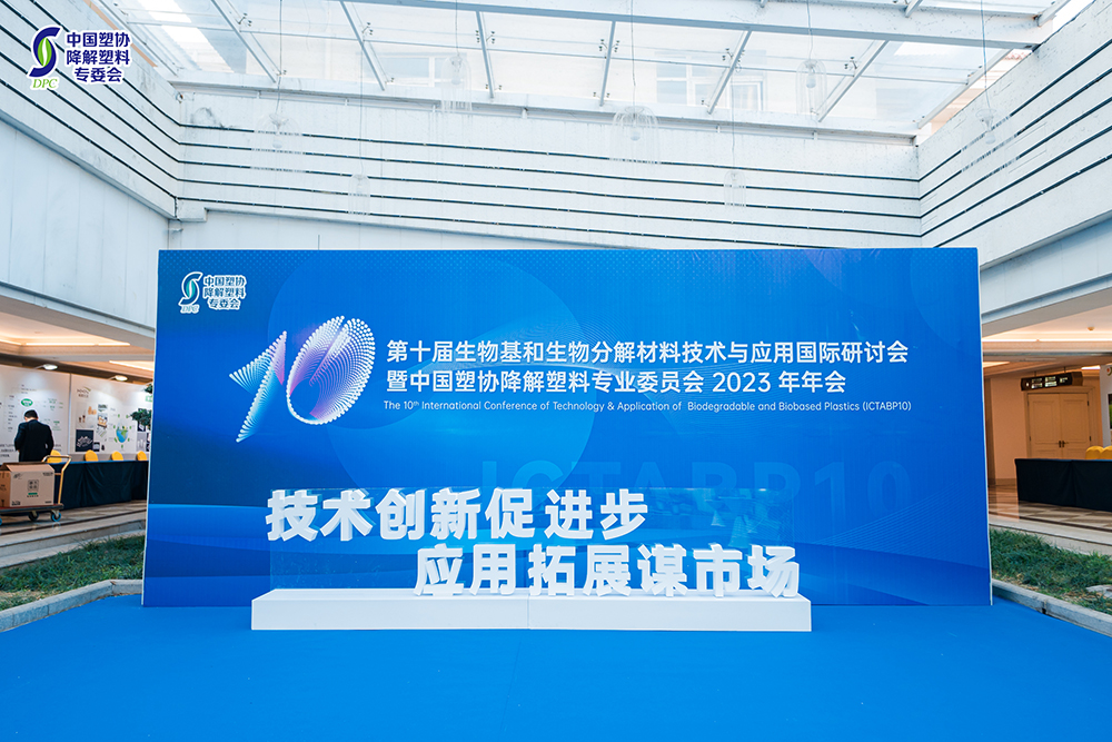 光华伟业签订PLA全产业链发展链条合作协议