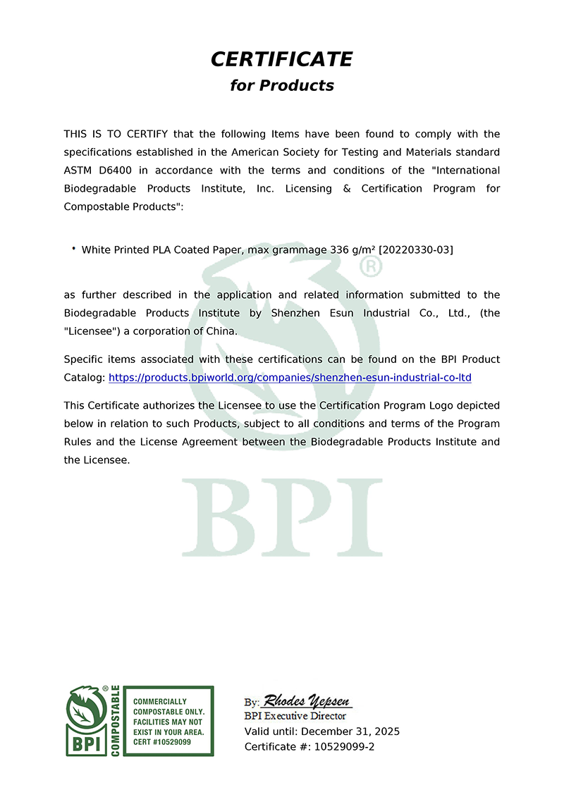 PLA淋膜纸BPI认证.png